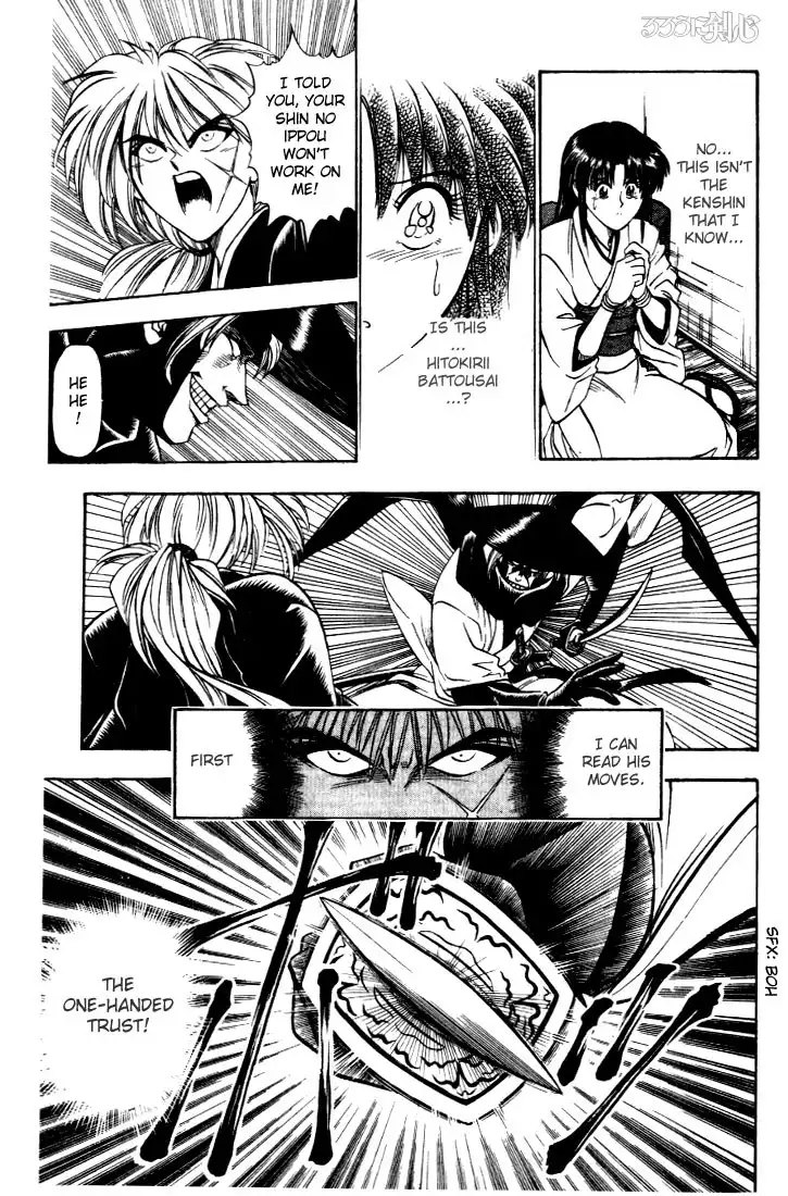 Rurouni Kenshin Chapter 12 11